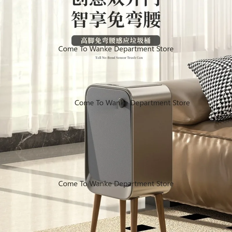 

Smart sensor trash can, new home model, high-legged, large capacity, automatic, stylish and luxurious