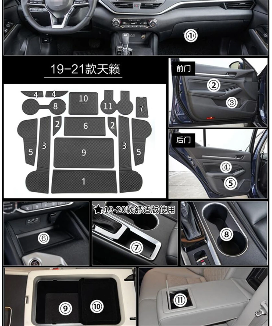 

PU Leather Car Interior Door Slot Groove Pad Armrest Storage Cup Mat Cushion For Nissan Teana / Altima 2019 - 2024 Accessories