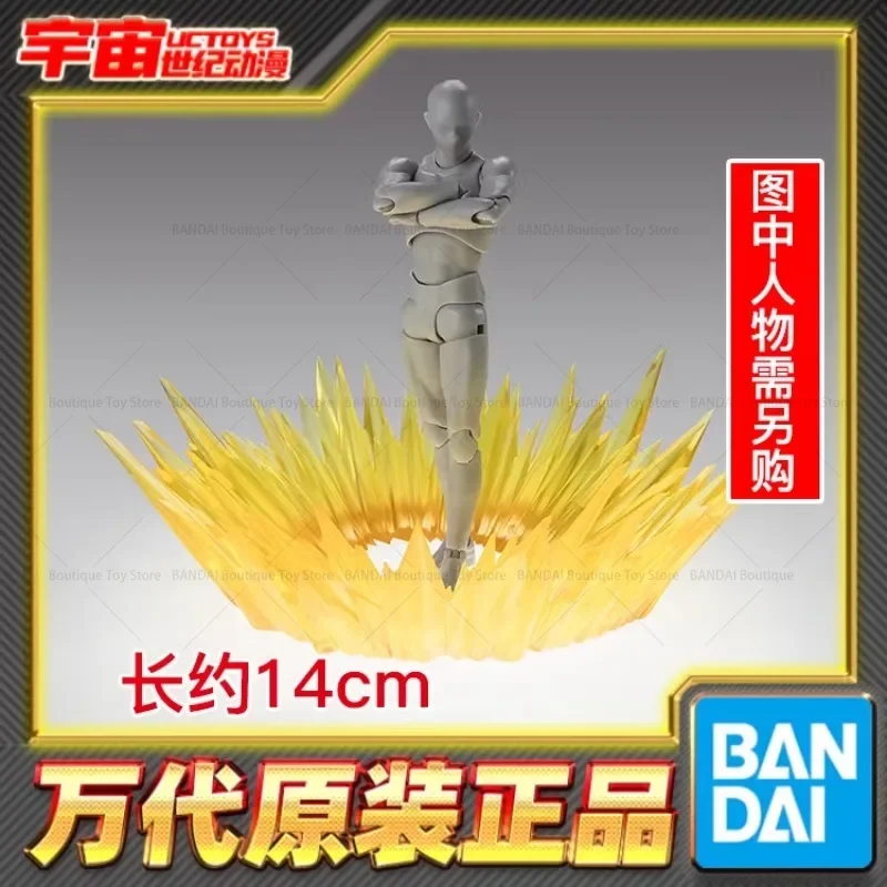 In Stock Bandai Soul EFFECT Yellow Impact Explosion Accessories Special Effects Parts SHF Applicable Toy Collection Gift