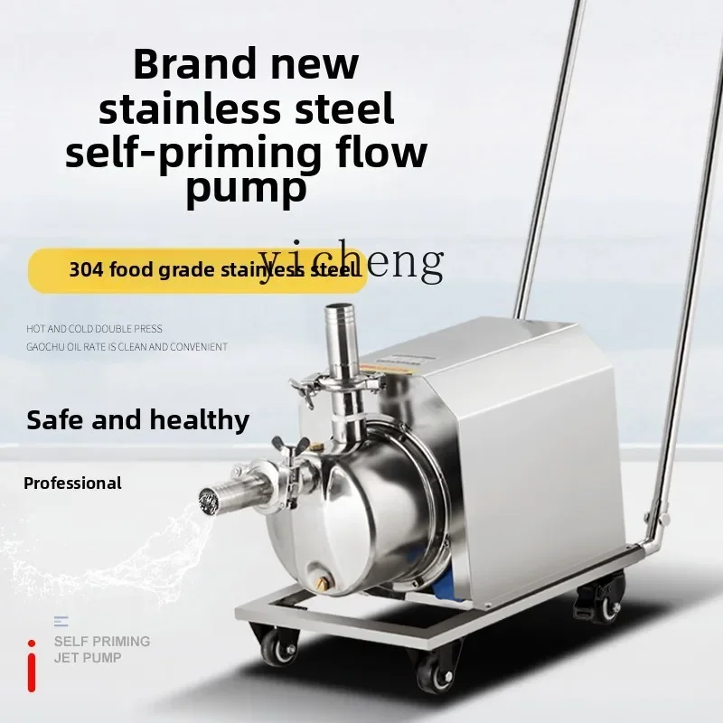 

насос из материала 304, автоматический самовсасывающий насос для вина из нержавеющей стали, большой всасывающий насос с высоким подъемом, коммерческий насос для молока для напитков