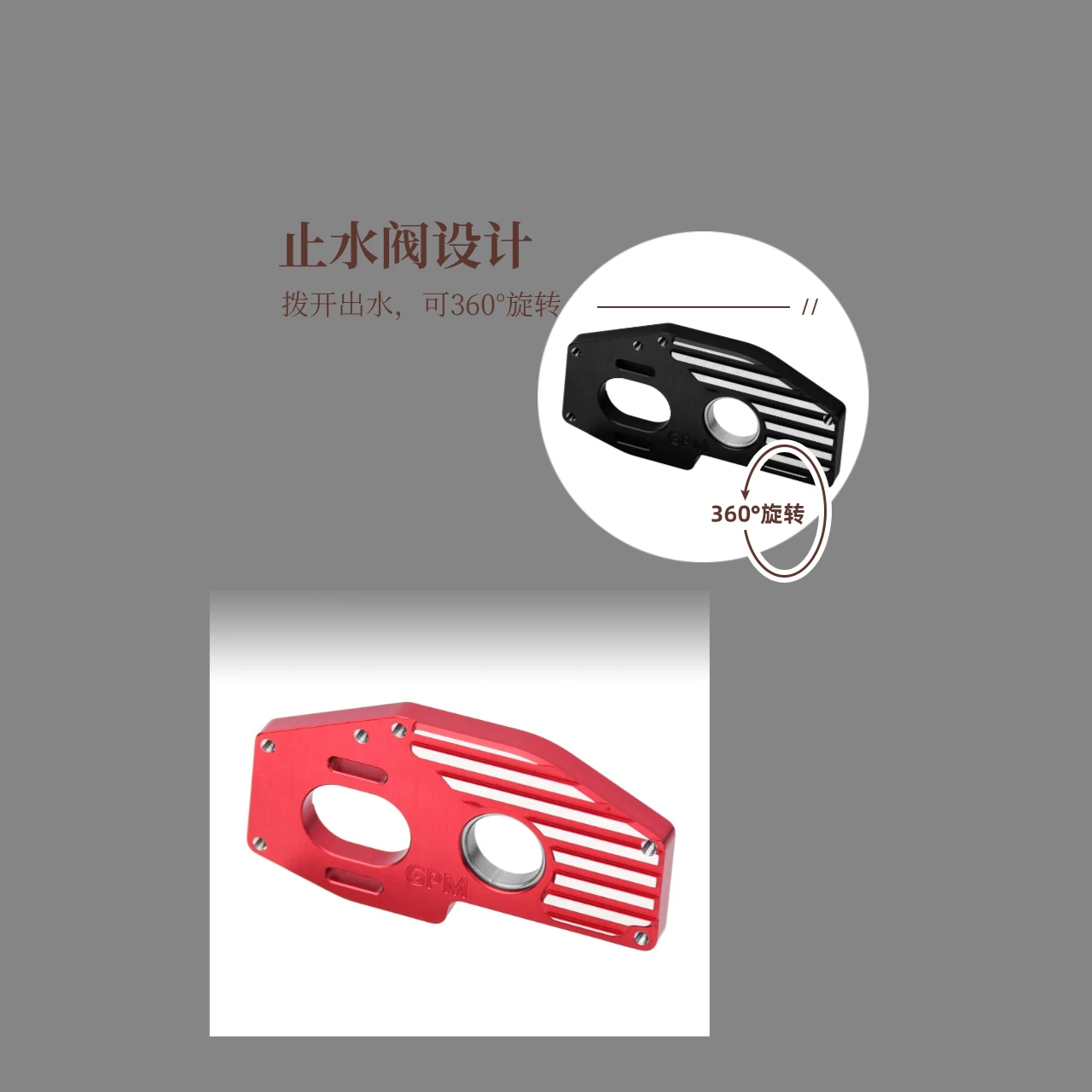 Gpm Alu 7075 Motor …