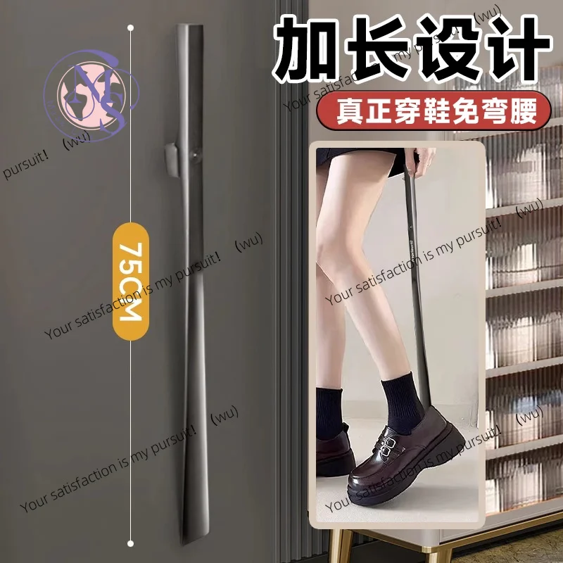 Magnetic shoehorn, plus long handle, household shoe carrier, shoe-wearing artifact for pregnant women and the elderly