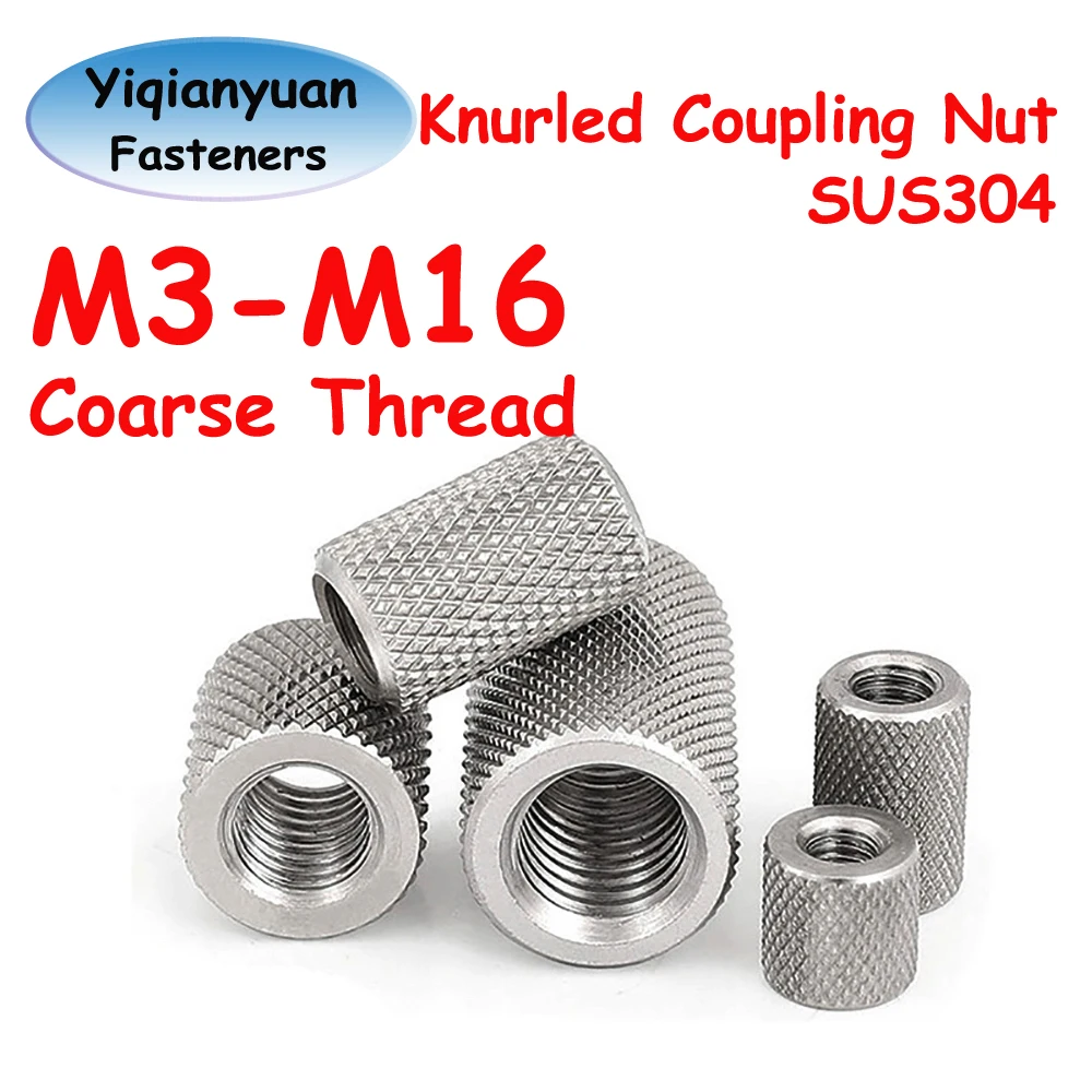Yiqianyuan M3-M16 Extend Long Knurled Coupling Nuts Joint Sleeve Nut Coarse Thread SUS304 Stainless Steel for Engineering Use
