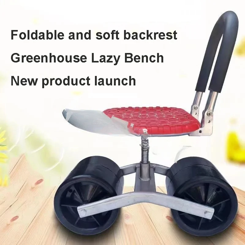 Agricultural Chair Picking Cart Garden Farming Greenhouse Lazy Stool Adjustable Height Mobile Lazy Car