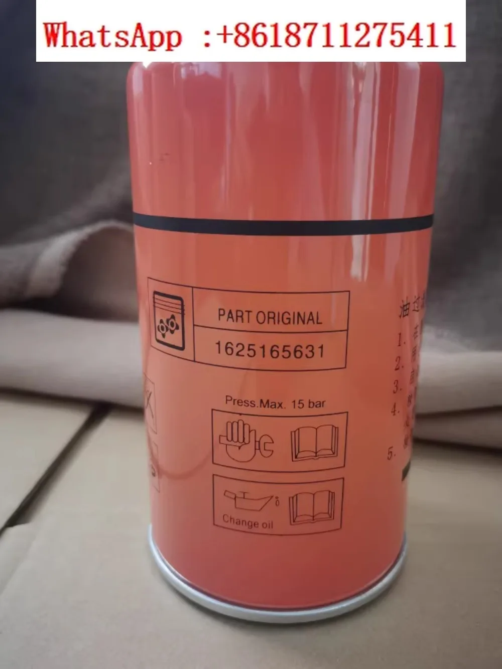 

Элемент масляного фильтра Bolet Tianrui TH11/15/22A 1625165631, аксессуары для обслуживания воздушного компрессора, масляная сетка