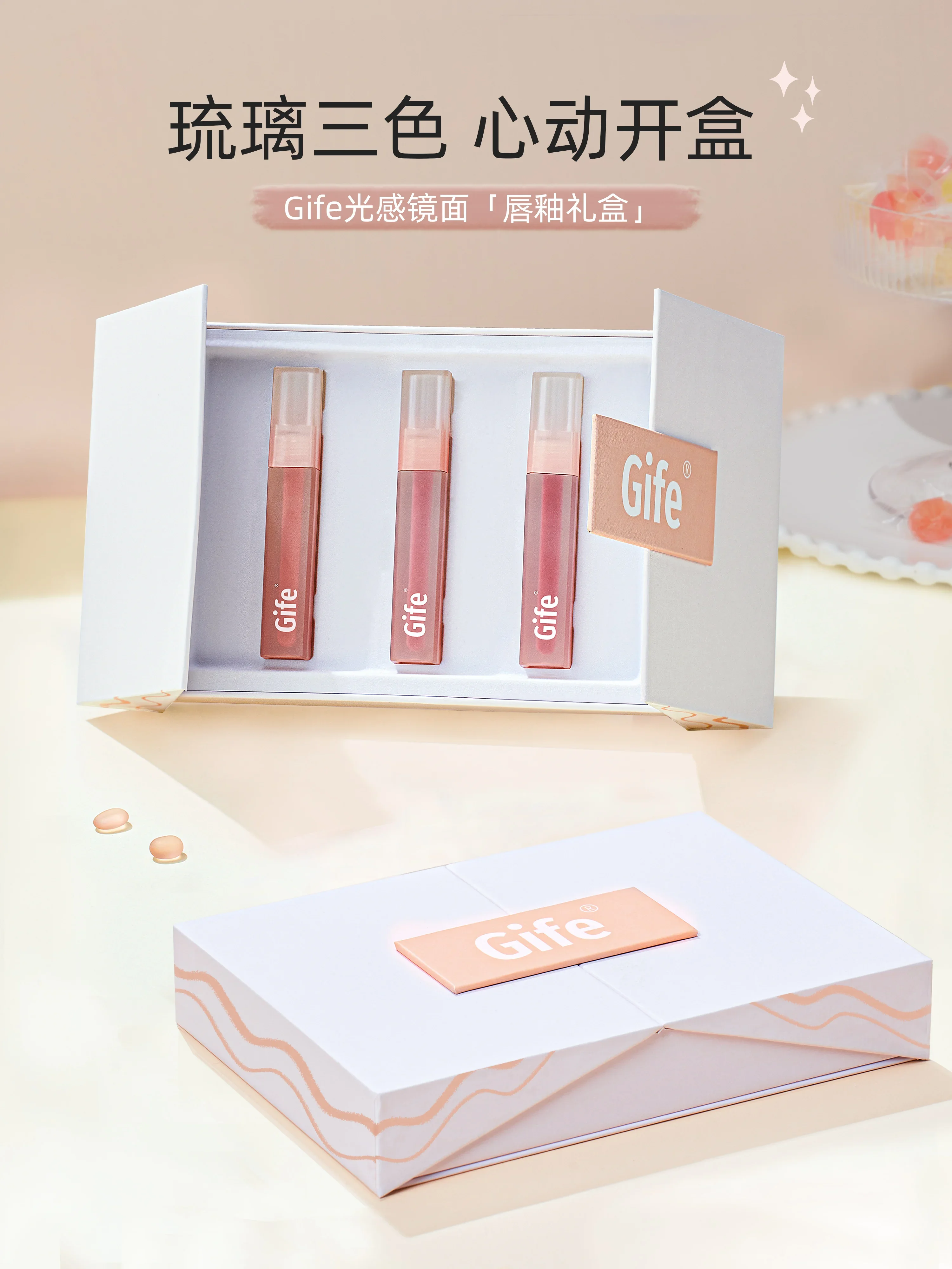 Gife Glass Lip Gloss Kit: Set of Mirror Glossoes for Women, Perfect Gift for Girls, Moisturizing and Long Lasting Lip Gloss