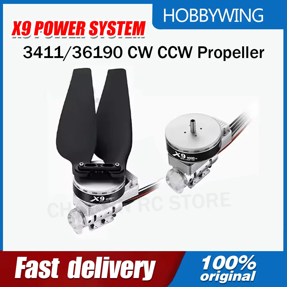

Оригинальная силовая установка Hobbywing X9 3411/36190 с пропеллерами CW/CCW, складными 9616 110KV 12-14S, для сельскохозяйственных дронов и БПЛА