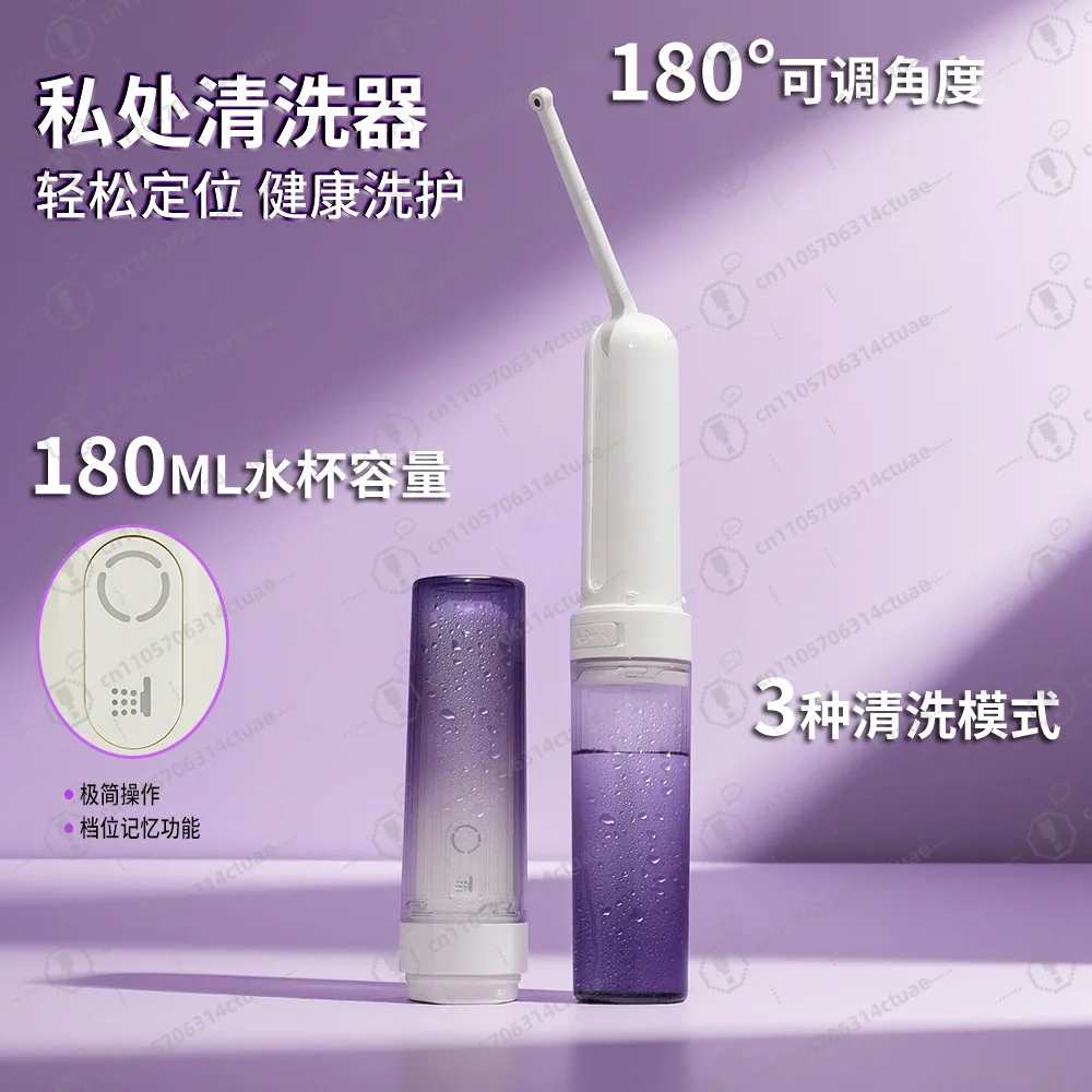 

Беспроводной ручной распылитель для биде, аккумуляторная гигиеническая шайба для матери и послеродового периода