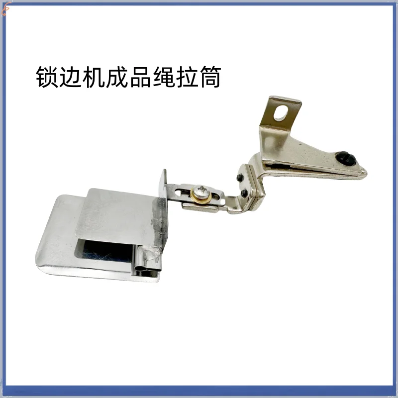 1PCS Binding Machine Embedded Finished Rope Pulling Cylinder Industrial Sewing Machine Trimmer Roll Trimmer