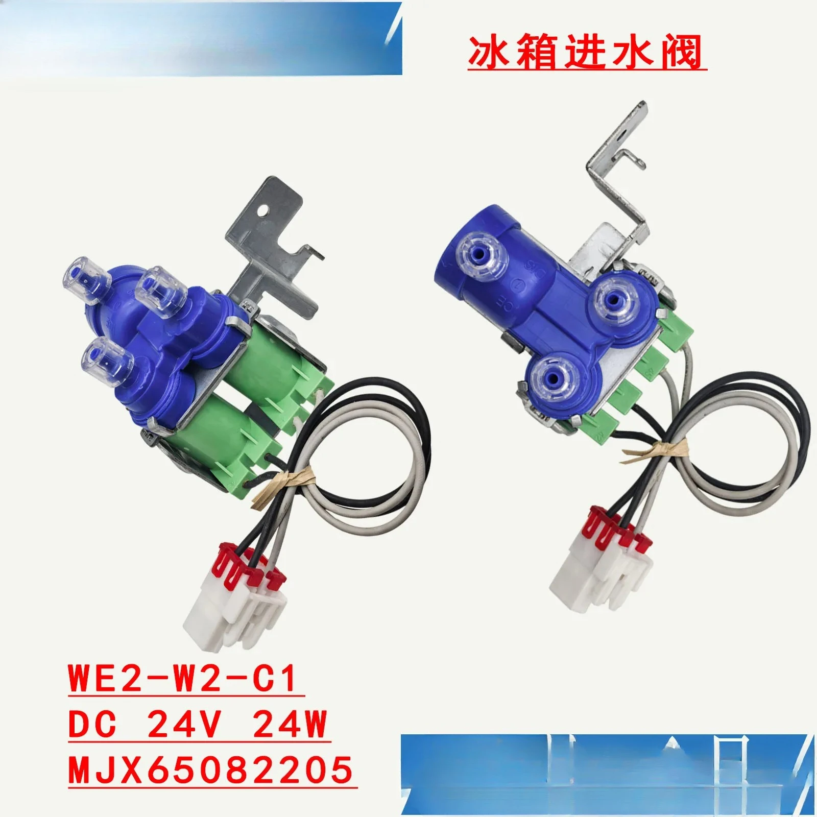 for Refrigerator water inlet valve Water purifier valve DC 24V AC 220V