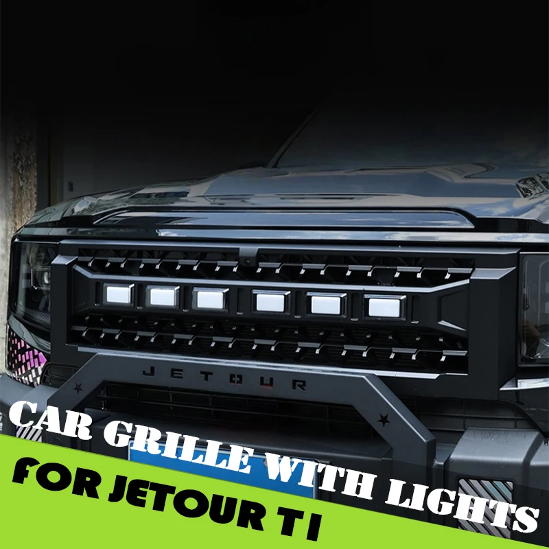 

Передняя решетка автомобиля подходит для Jetour Shanhai T1 2024 2025, модифицированная решетка рыцаря шоссе с подсветкой решетки, модифицированные аксессуары для автомобиля
