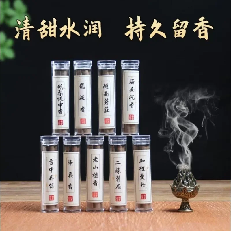 Small Xiangyun Stickless Powder Disk Fragrance Persistent Fragrance Sandalwood Agarwood  Pear Account Chinese Fragrance Indoor