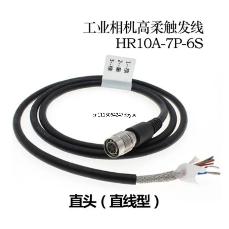 Industrial camera trigger cable hr10a-7p-6s hole MV-ACC-01-2102-5m high-flexibility drag chain power cord