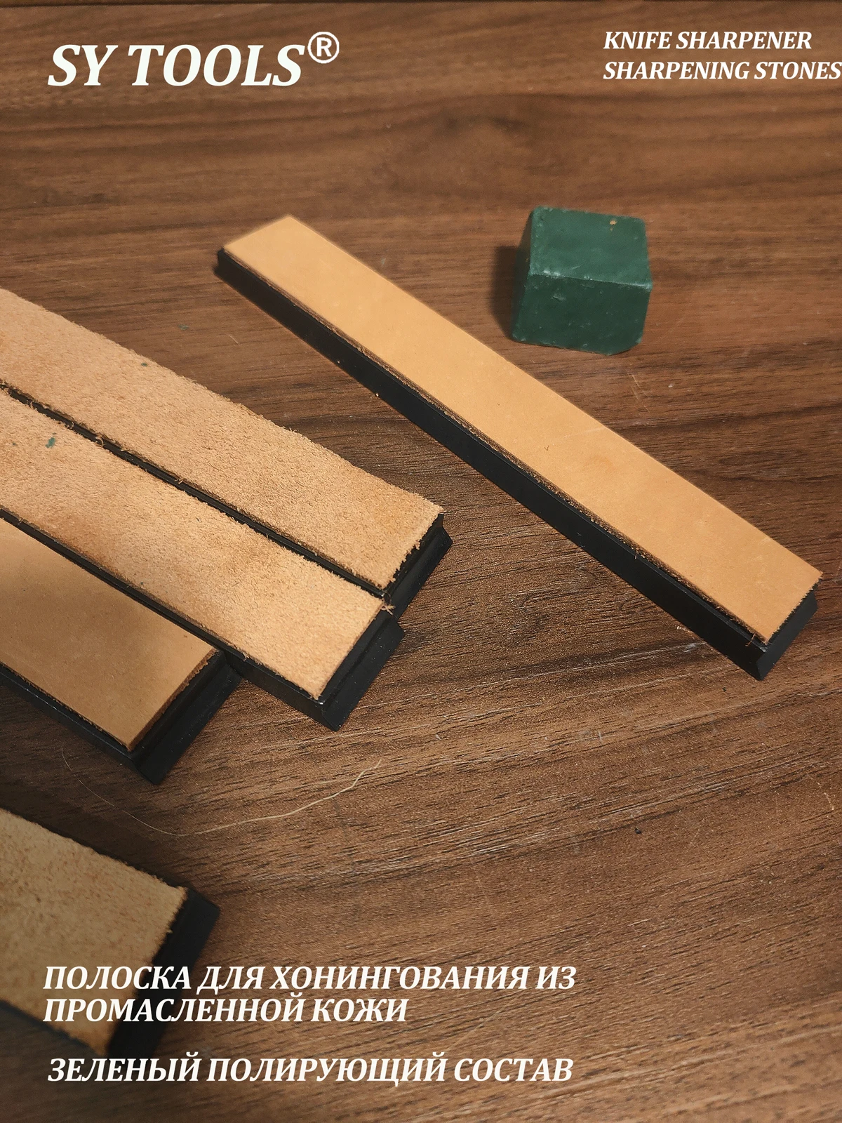 150x20x2mm Oiled Cowhide Leather Polishing Strop on ABS Base - For Fixed angle Knife Sharpening Systems