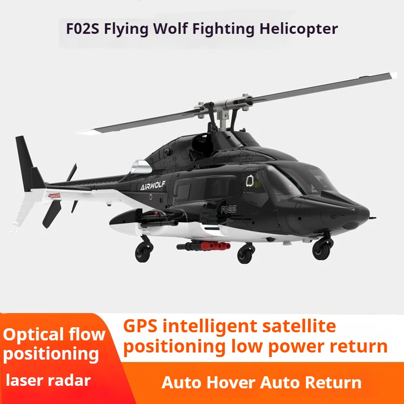 

Модель боевого вертолета с дистанционным управлением Flying Wolf, как настоящий БПЛА Yuxiang F02S, GPS-позиционирование с автоматическим возвратом