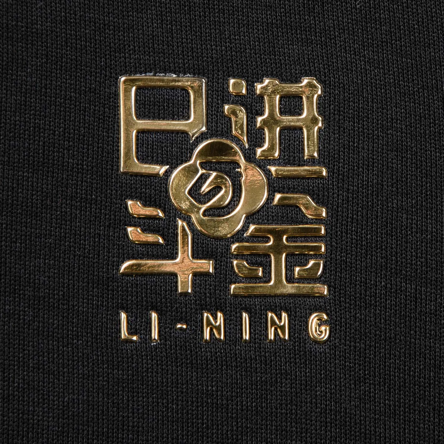 Li-Ning Men's Sports Style Hoodies LN SOIL RELEASE 46%Cotton 42%Polyester 12%Viscose Regular LiNing Casual Sweatshirt AWDW111 image 6
