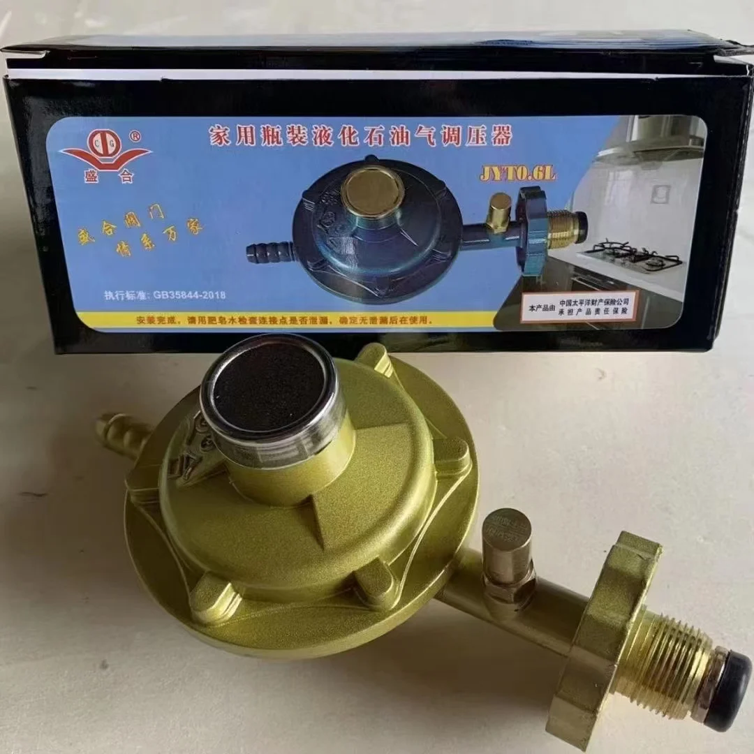 Pressure reducing valve explosion-proof self closing valve