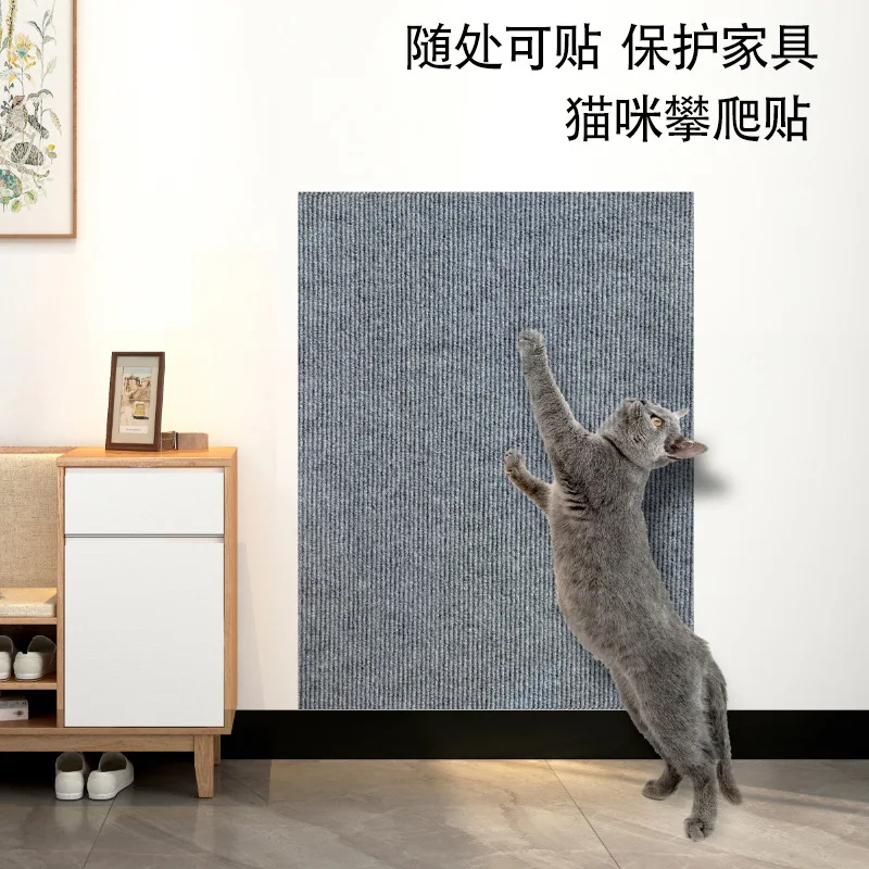 Cat climbing mat, wear-resistant wall corner brush, multifunctional carpet, cat climbing cat scratching board, stair floor mat