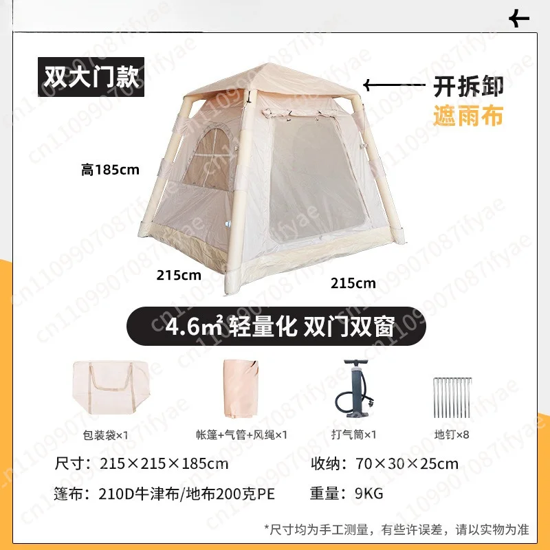 

Outdoor camping tent thickened for 3-4 people automatic inflatable tent