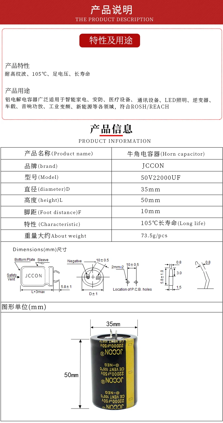 25v47000uf 50v22000uf 63v15000uf 100v6800uf 200v2200uf 400v680uf 400v820uf 450v470uf 450v560uf 450v680uf capacitor 35x50mm 2PCS