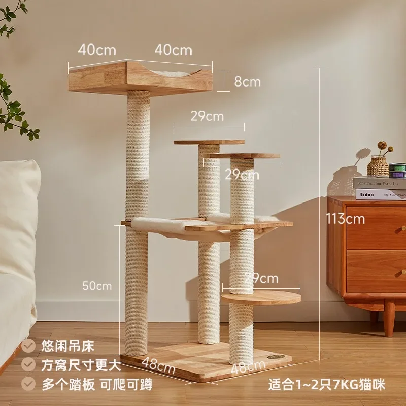 

Household solid wood cat climbing frame does not occupy a small and simple cat nest