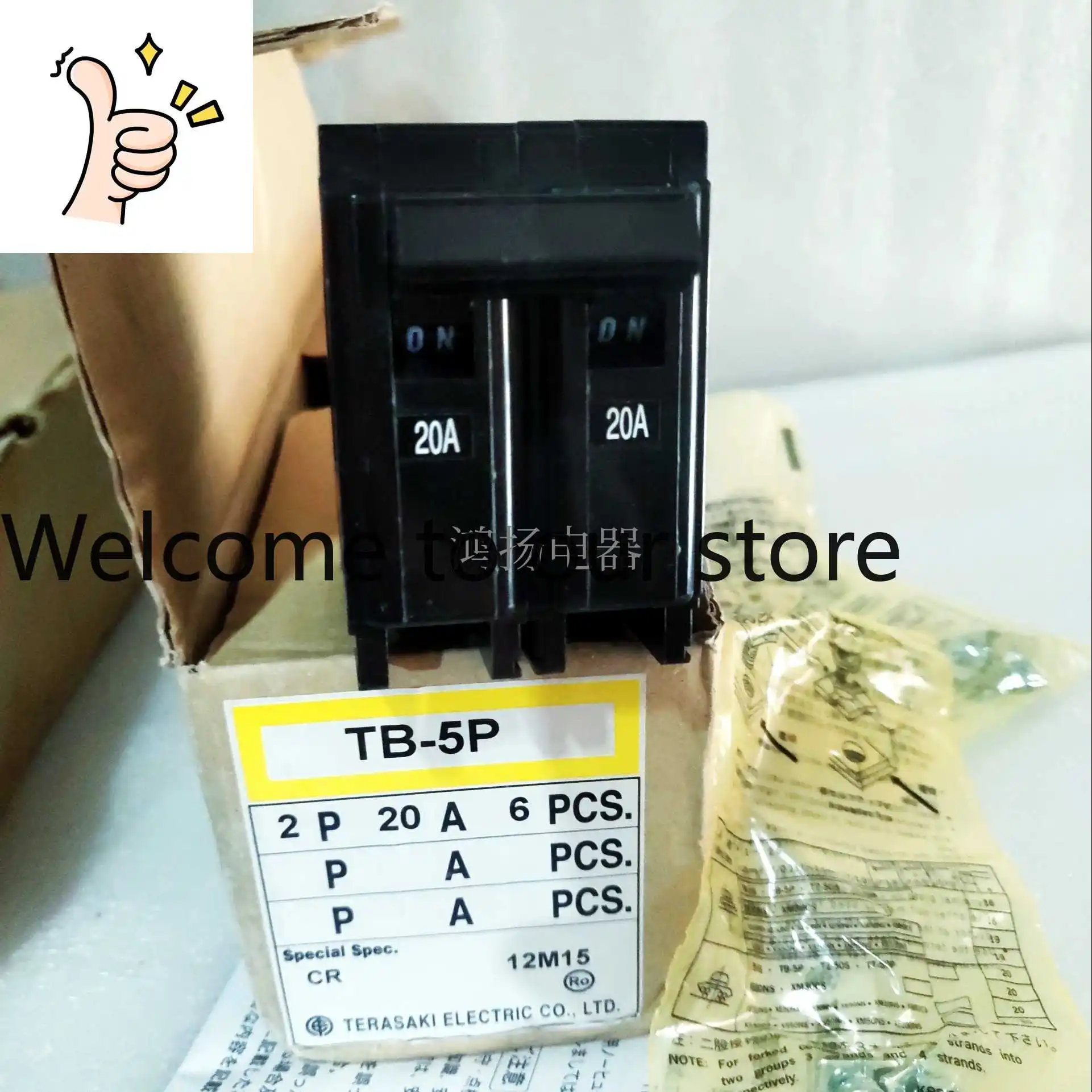 

TERASAKI TB-5P 2P 20A