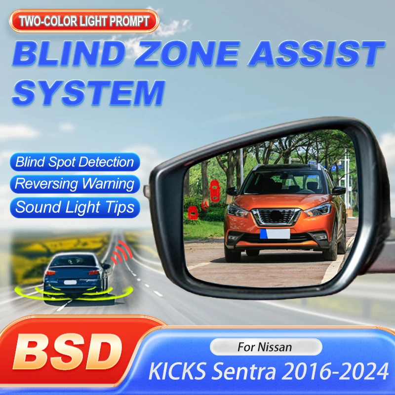Car Mirror BSD BSM BSA Blind Spot Monitoring System Change Lane Aided Parking Sensor Kit For Nissan KICKS Sentra 2016 to 2024