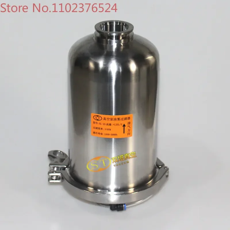 Rotary vane vacuum pump exhaust GL-25 oil mist trap filter  filter element replaceable TRP/VRD/RV