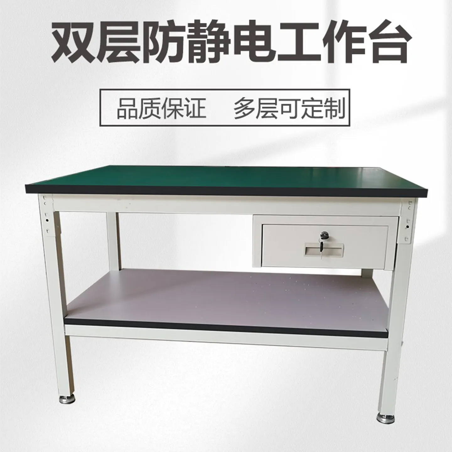 Double-layer anti-static workbench assembly line packing table workshop operation inspection assembly maintenance