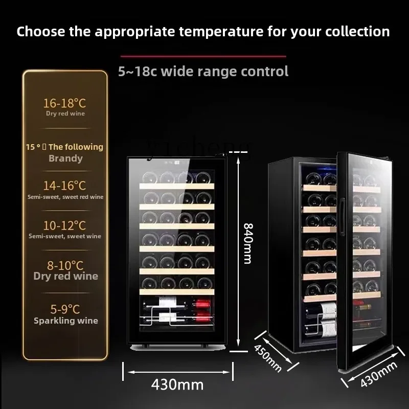 

XL1 constant temperature wine cabinet household wine cabinet red wine refrigerator tea thermostat cabinet