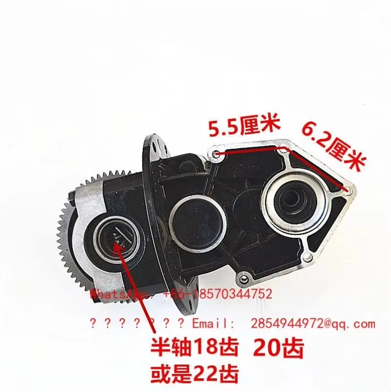 2027   Electric Tricycle Differential Gear Shift Bag with 18 Teeth, 20 Teeth, 22 Teeth Integrated Rear Axle Gear