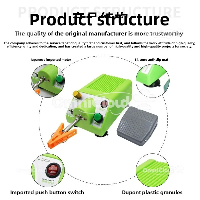 Multifunctional small wire twisting machine, forward and reverse speed regulation electric wire twisting machine