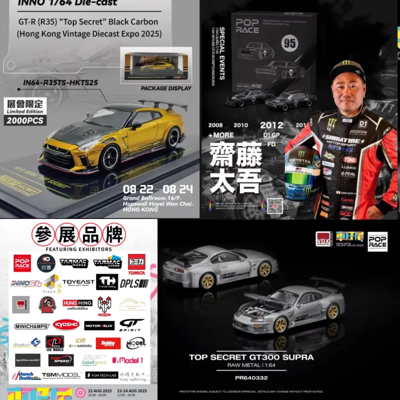 Шоу Гонконга Car Show 1:64: миниатюрные модели автомобилей из сплава от различных товаров бренда, коллекционные украшения, в наличии