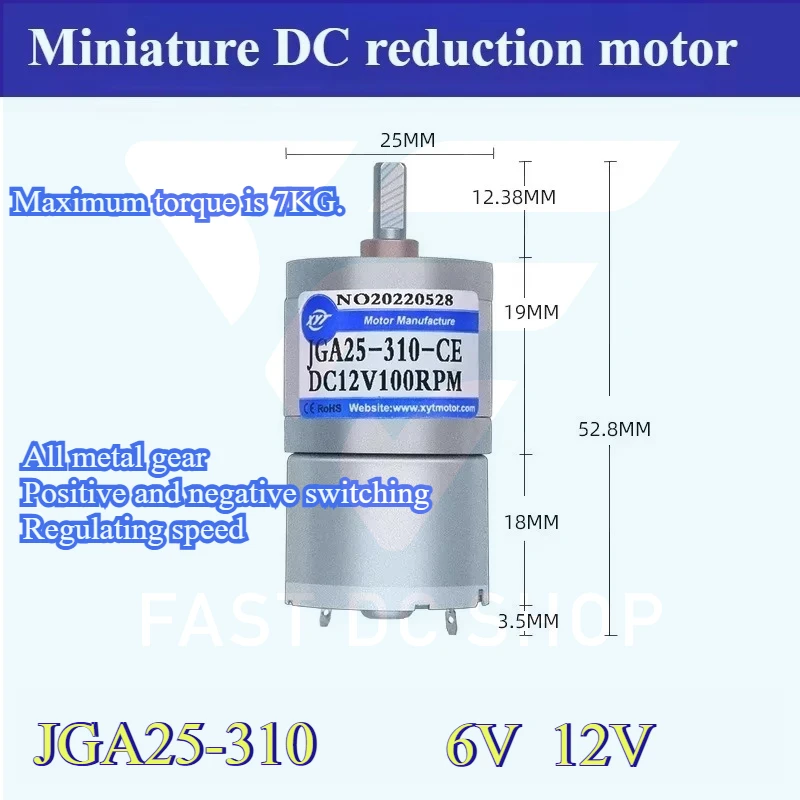 JGA25-310 Micro Gear DC Gear Motor Low High Speed Adjustable Speed 6v12v Small Motor