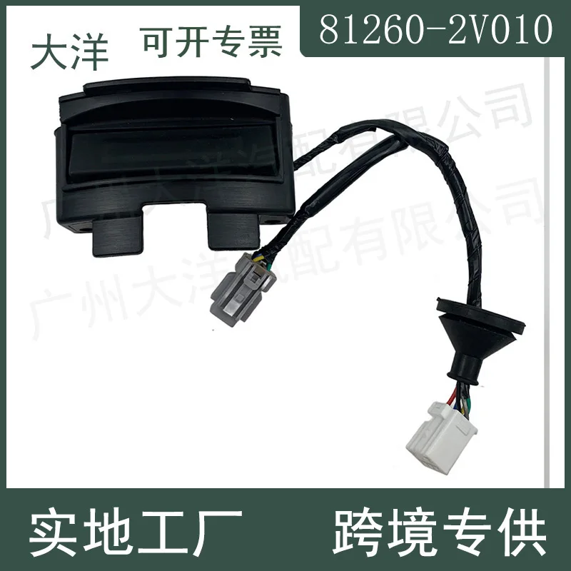 81260-2V010 trunk handle switch, suitable for 2012-2017 modern tail cover switch line
