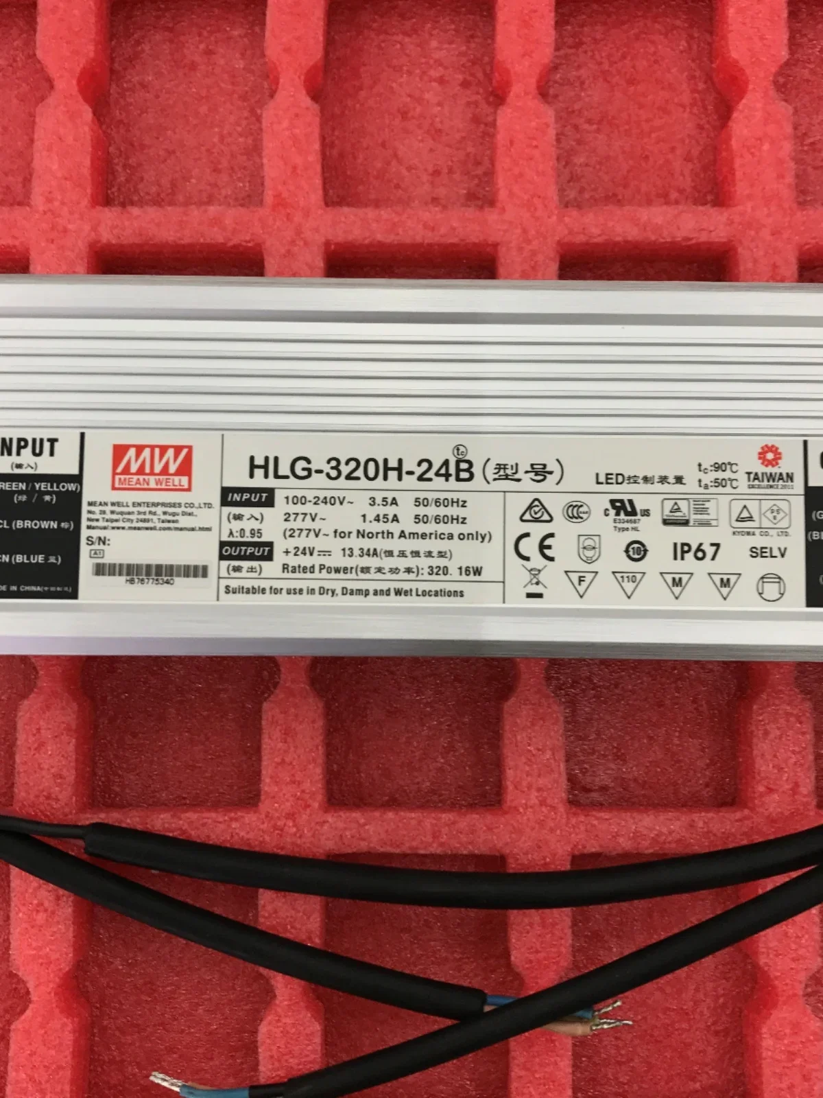 Taiwan Mingwei HLG-320H-24B 320W24V13.34A Waterproof PFC Wire-controlled Dimming LED Power Supply