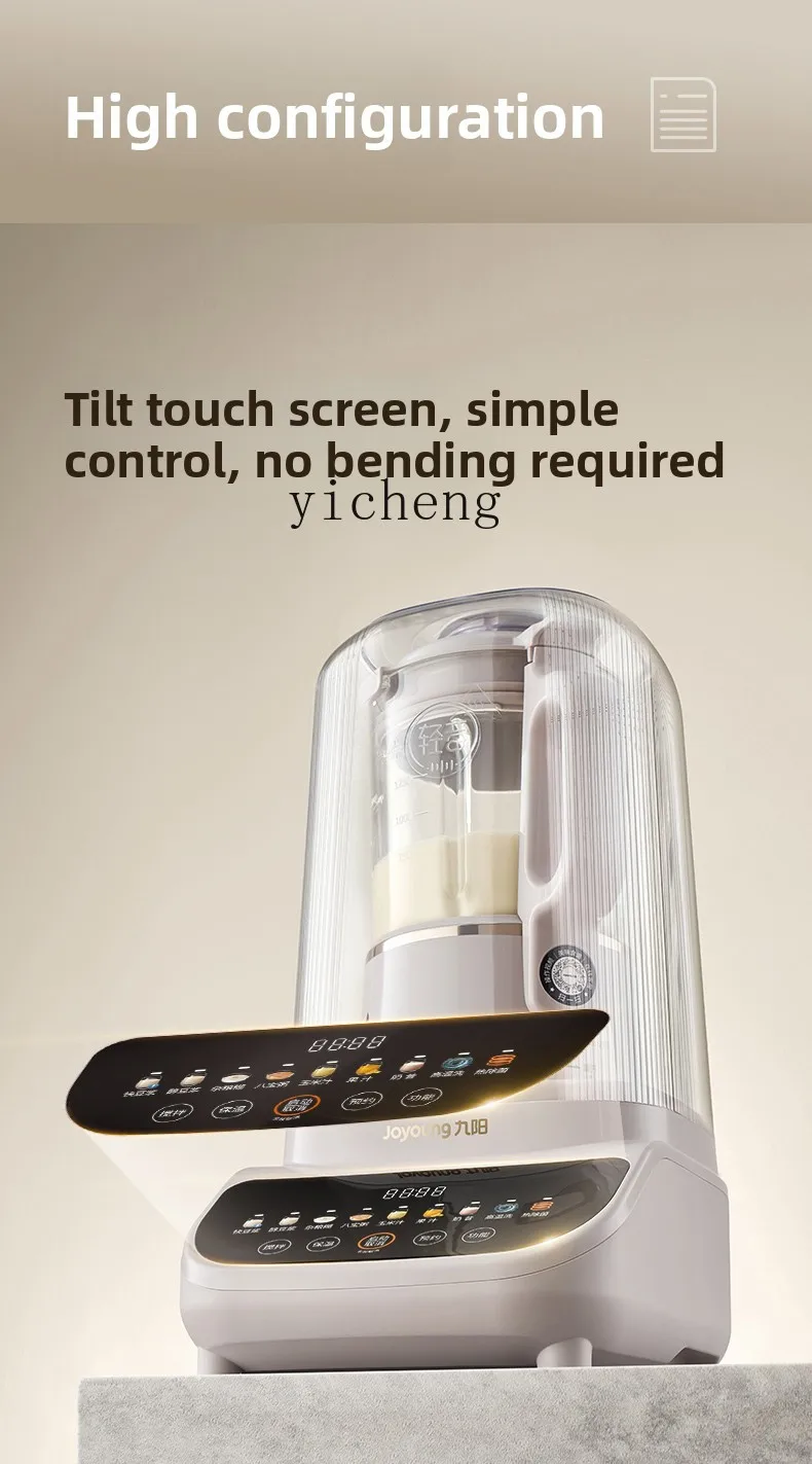ZML Blender Household Soy Milk Noise Reduction Cover Detachable Quiet Automatic Cooking Machine