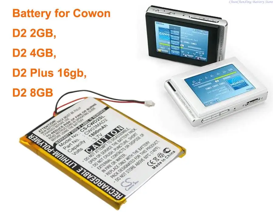 OrangeYu  1800mAh Battery  for Cowon D2 2GB, D2 4GB, D2 8GB, D2 Plus 16gb