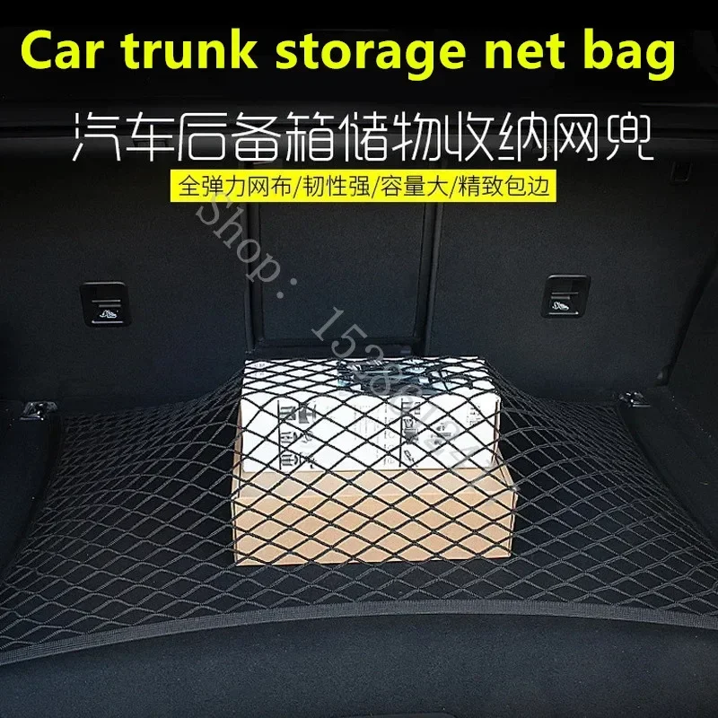 Filet en maille élastique en nylon pour Porsche, filet de rangement pour bagages, organisateur de cargaison, broderie, Audi, Macan, Auto Care