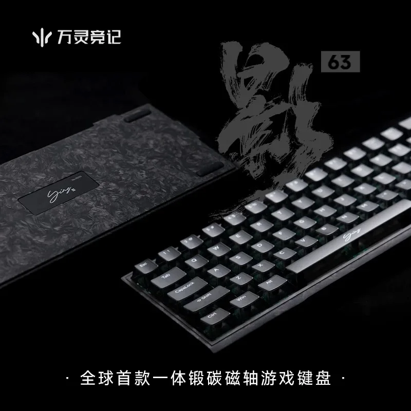 Wanlingying63 Keyboard Mekanis Karbon Tempa Serat Karbon Aksesori PC Keyboard Gaming Nirkabel Bluetooth Gasket CNC Kustom