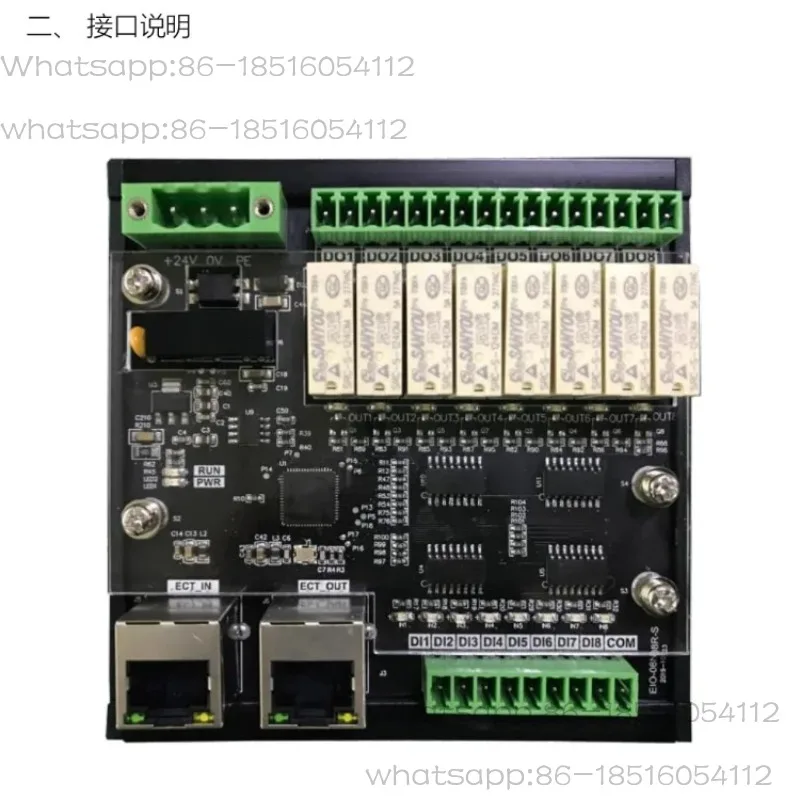 EtherCAT IO Module Slave Digital Fully Isolated 8 Transistor Input 8 Relay Output