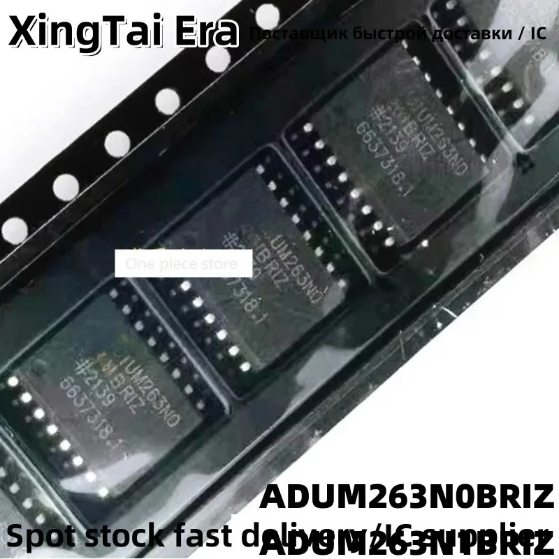 5PCS ADUM263N0BRIZ 263N1BRIZ ADUM263N1BRIZ SOP-16 Encapsulated Digital Isolator