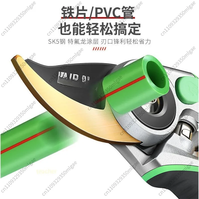 Labor Saving Garden Pruning Shears, Household Tree Branch Flower Trimming Scissors PVC Pipe Cutter