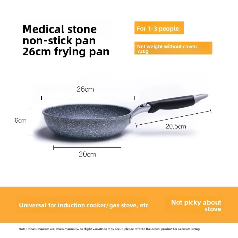 

2025 прочная каменная сковорода 28/26/24/20 см вок с антипригарным покрытием сковорода котел индукционная плита сковороды блины яйцо газовая плита домашняя