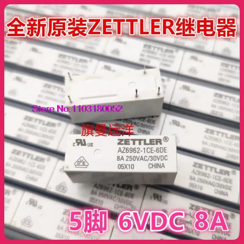 6VDC AZ6962-1CE-6DE 58A AZ696-1C-6DE 6V