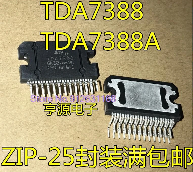 

（10PCS/LOT）TDA7388 TDA7388A TDA7386 ZIP25 IC