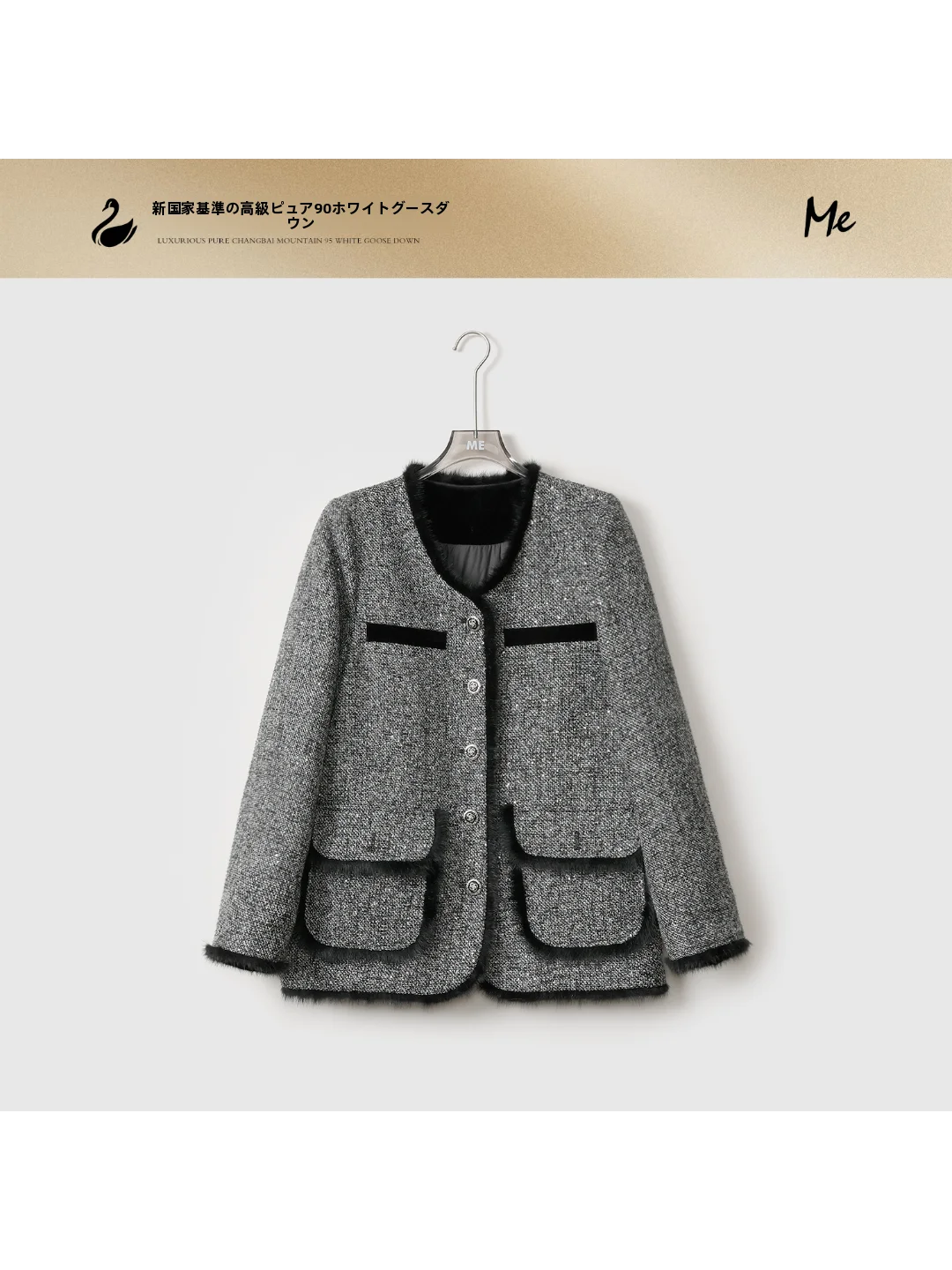 

Пуховик Lao Yang's Personal ME Tianxing 2026: Модный, универсальный, роскошный, легкий пуховик из белого гусиного пуха