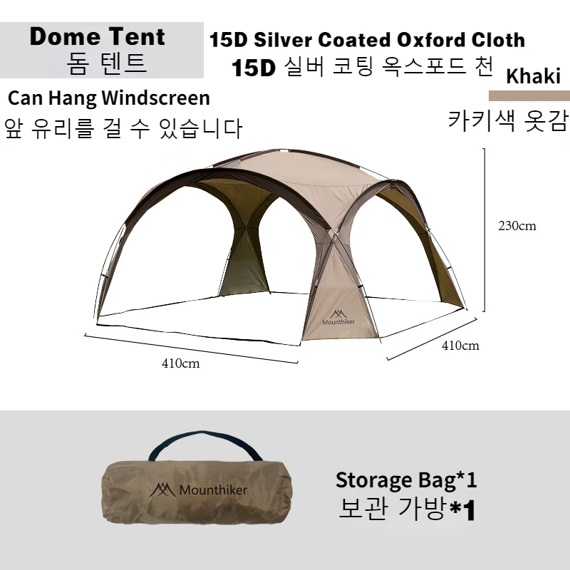 Imagem -03 - Mounthiker 810person Acampamento ao ar Livre de Fibra Vidro Cúpula Pára-brisas Barracas Luz Luxo Redondo Grande Dossel Toldo Grande Pérgola Tenda