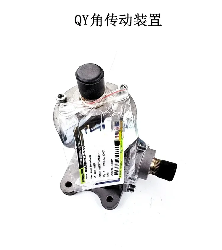 For Crane Steering …