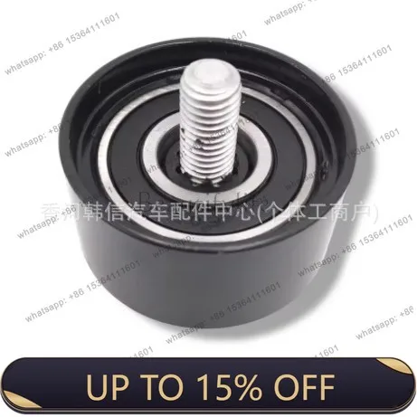 LX is suitable for 25286-04000, 25286-04050 idler, tensioner pulley